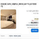 스테이(STAY) PC 이미지