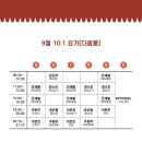 다옴요가