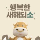 바름비투비 이미지