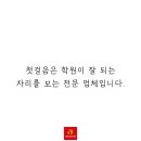 화성태권도장 이미지