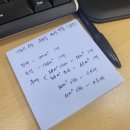 [블챌 6-3주] 직장인의 삶 2