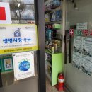사랑의약국 이미지
