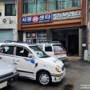 서광카센타 이미지