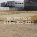 대한천막사 이미지