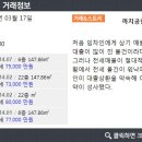 1까치공인중개사사무소 이미지