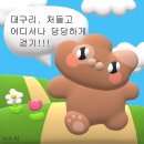 유심천 건강랜드 이미지