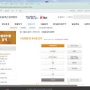 농림축산검역본부 | 농림축산검역본부 인터넷 검역지원서비스 (eminwon.qia.go.kr)