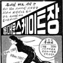 화전식당