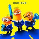 평은슈퍼