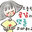 운정지산플러스공인중개사사무소 이미지