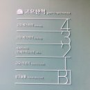 고요산책 라운지