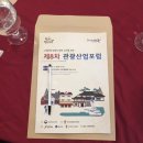 리츠프라자관광호텔 이미지