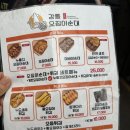 중앙냉동 - 중구 마장로3길 8 | 강릉중앙시장 맛집 ‘강릉오징어순대’ 비조리 냉동포장 후기