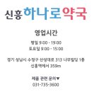 건강을그리는약국 이미지