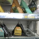 GS25 역삼싱아점 이미지