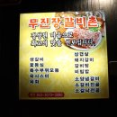 유명당