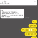 제이엠소방 이미지