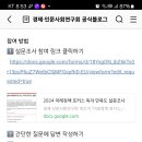 경제인문사회연구회 독자 만족도 설문조사 이벤트 (~1.31) 이미지