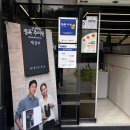 남원역 | 전북 남원 맛집 정옥추어탕(남원역)