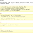 원일천막 이미지