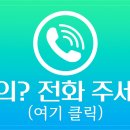 하이앤드코아루공인중개사사무소 이미지