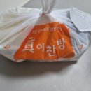 진이찬방간석
