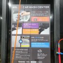 존슨셀프세차장 이미지