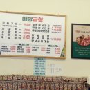 해방곱창여문점 이미지