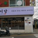 간석사거리 이미지