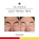 밸런스스킨앤바디