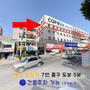 범천2동-7 이미지