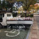경기환경개발 이미지