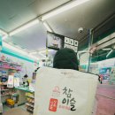 지에스25양재구룡점 이미지