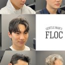 플록(FLOC) 이미지