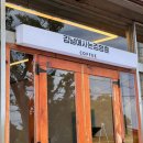 하효일 | 🏝️🍊🐬제주의 방(2) ; 운수가 좋더라니,,