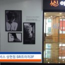 희망미용실 이미지