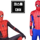 코스월드 이미지