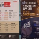 스트라이크존사상구장 - 1149 | 스트라이크존사상구장