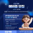 도담환경과학 이미지