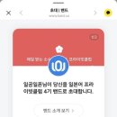 일본어회화 | 일본어회화는 프라이빗클럽, 일공일폰 후기입니다