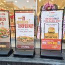 정도너츠연수점