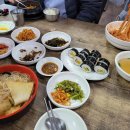 공가네 식당