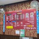 다원반점 이미지