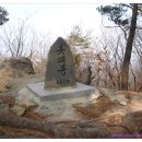 불한재