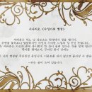 백왕사 이미지