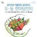 천주교서울대교구