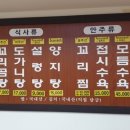 우미장꼬리곰탕 이미지