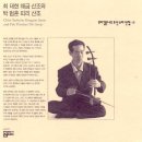 두줄의 소리(해금) 이미지