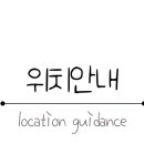우방식육식당 이미지