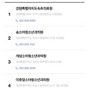 이현철소아청소년과의원 이미지